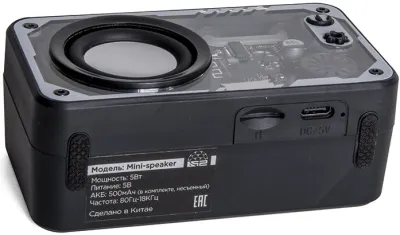 Портативная колонка СИГНАЛ B52 Mini-speaker, 5Вт, АКБ 500мА/ч, BT (до 10м), подсветка — фото 2