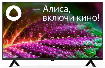 Телевизор LED STARWIND SW-LED32SG305 HD Smart (Яндекс) — фото 1