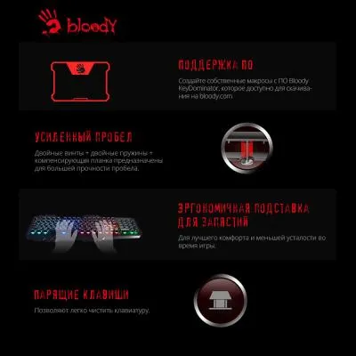 Клавиатура A4Tech Bloody B150N черный USB for gamer LED — фото 11