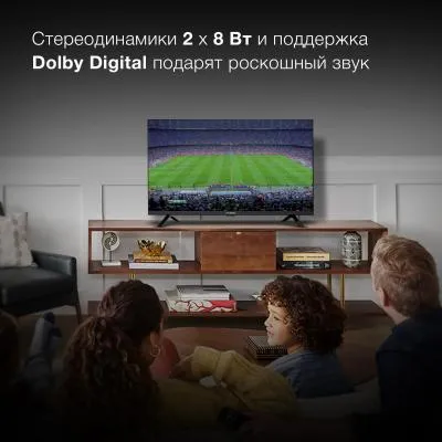 Телевизор LED HYUNDAI H-LED32BS5002 HD Smart (Android) — фото 13