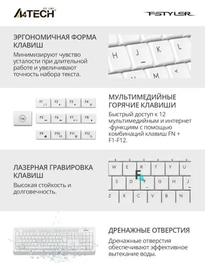 Клавиатура + мышь A4 Fstyler F1010 клав:белый/серый мышь:белый/серый USB Multimedia — фото 4