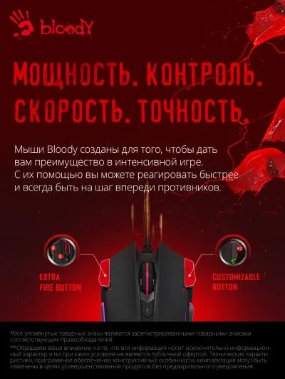 Мышь A4Tech Bloody J90s черный оптическая (8000dpi) USB (12but) (J90S BLACK ACTIVATED) — фото 6