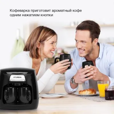 Кофеварка капельная HYUNDAI HYD-0203 500Вт черный — фото 15