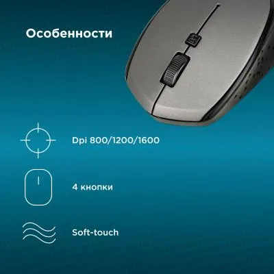 Мышь OKLICK 488MW серый/черный оптическая (1600dpi) беспроводная USB (3but) — фото 3