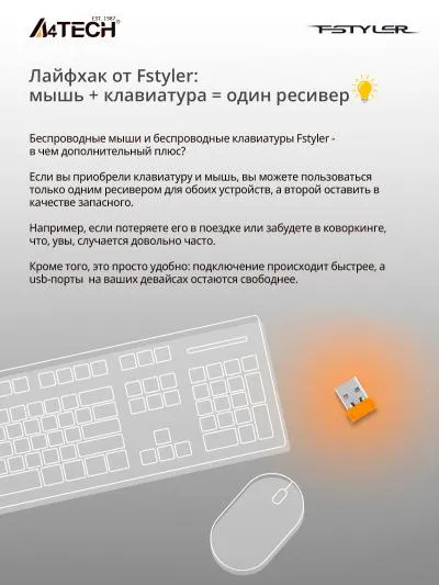 Мышь A4Tech Fstyler FB10C черный оптическая (2400dpi) беспроводная BT/Radio USB (4but) (FB10C STONE BLACK) — фото 15