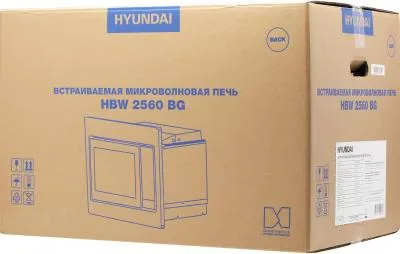 Встраиваемая микроволновая печь HYUNDAI HBW 2560 BG черный (25л.) — фото 19