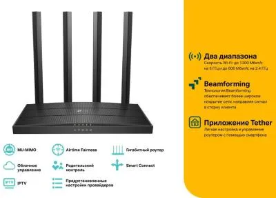 Wi-Fi роутер TP-Link Archer C80 AC1900 10/100/1000BASE-TX черный — фото 4