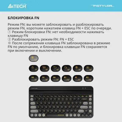 Клавиатура A4Tech Fstyler FBK30 черный/серый USB беспроводная BT/Radio slim Multimedia (FBK30 BLACKCURRANT) — фото 8