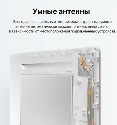 Wi-Fi роутер TP-Link Archer Air R5 AX3000 10/100/1000BASE-TX белый — фото 8