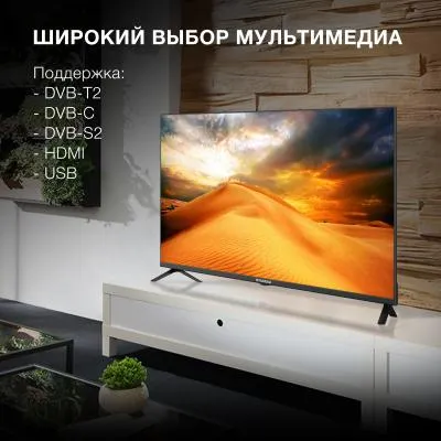 Телевизор LED HYUNDAI H-LED40BS5002 FHD Smart (Android) — фото 10