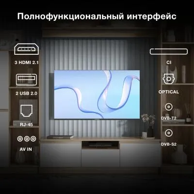 Телевизор LED HYUNDAI H-LED50BU7009 4K Smart (Android) — фото 11