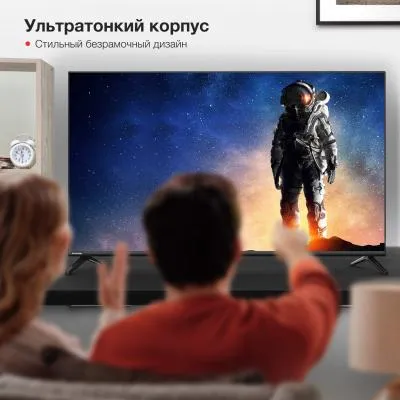 Телевизор LED STARWIND SW-LED43UG405 4K Smart (Яндекс) — фото 9