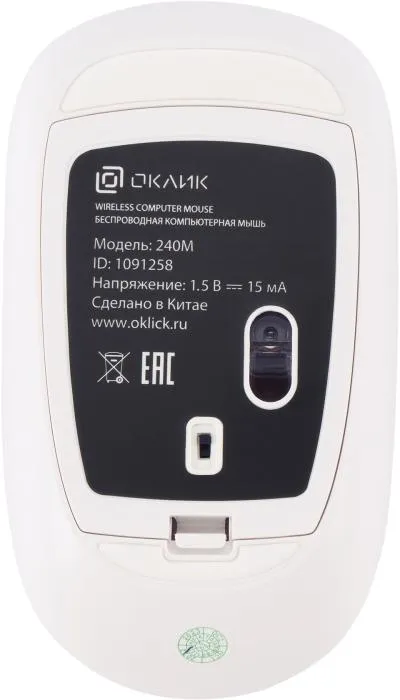 Комплект (клавиатура+мышь) OKLICK 240M, USB, беспроводной, белый — фото 21