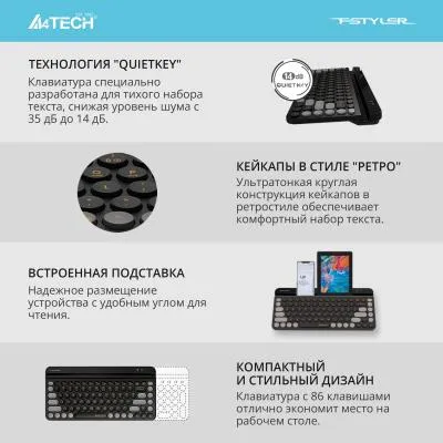 Клавиатура A4Tech Fstyler FBK30 черный/серый USB беспроводная BT/Radio slim Multimedia (FBK30 BLACKCURRANT) — фото 4