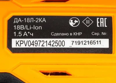 Дрель-шуруповерт аккумуляторная ВИХРЬ ДА-18Л-2КА 72/14/25 — фото 7