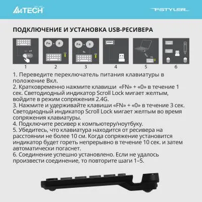 Клавиатура A4Tech Fstyler FBK30 черный/серый USB беспроводная BT/Radio slim Multimedia (FBK30 BLACKCURRANT) — фото 9