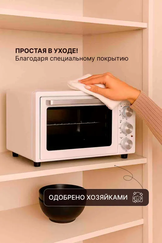 Мини-печь LUMUS LU-O03800W  (1600w /38л/внутр.подсветка)  белый — фото 7