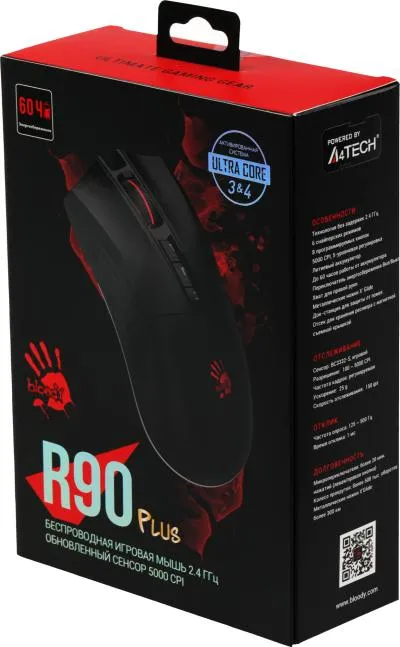Мышь A4Tech Bloody R90 Plus черный оптическая (5000dpi) беспроводная USB (7but) — фото 17