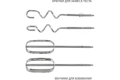 Миксер ручной PIONEER MX340 белый/серебро — фото 2