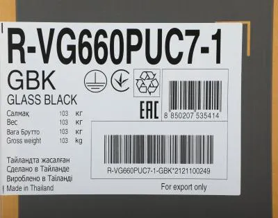 Холодильник HITACHI R-VG660PUC7-1 GBK черный стекло (инвертер, FNF) — фото 2