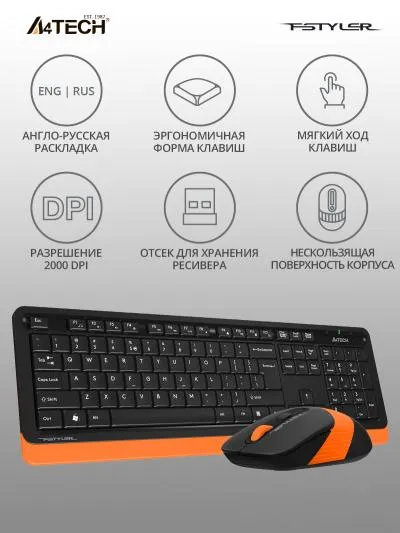 Клавиатура + мышь A4 Fstyler FG1010 клав:черный/оранжевый мышь:черный/оранжевый USB беспроводная Multimedia — фото 3