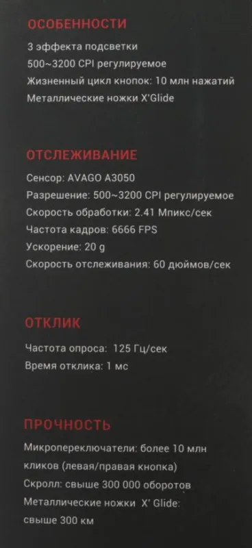 Мышь A4Tech Bloody Q81 Curve черный оптическая (3200dpi) USB (7but) — фото 23