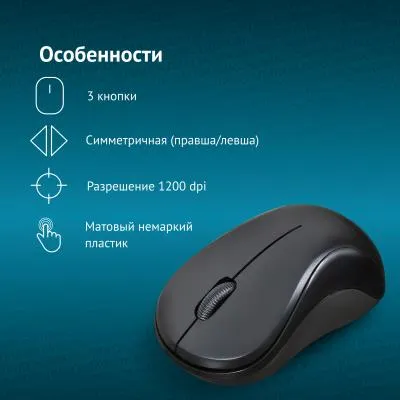 Мышь Oklick 605SW черный оптическая (1200dpi) беспроводная USB — фото 3