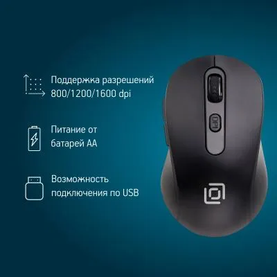 Мышь OKLICK 677MW черный оптическая (1600dpi) беспроводная USB (6but) — фото 3