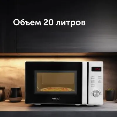 Микроволновая печь RED SOLUTION RM-2002D серый  [700w /20л /электрон] — фото 10