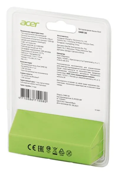 Мышь ACER OMR130 черный оптическая (1200dpi) беспроводная USB (3but) (ZL.MCEEE.00F) — фото 9