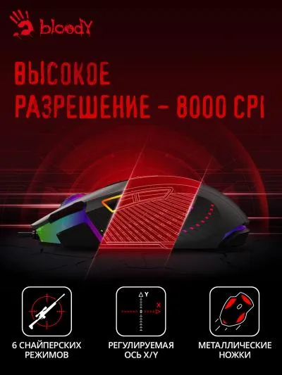 Мышь A4Tech Bloody J90s черный оптическая (8000dpi) USB (12but) (J90S BLACK ACTIVATED) — фото 3