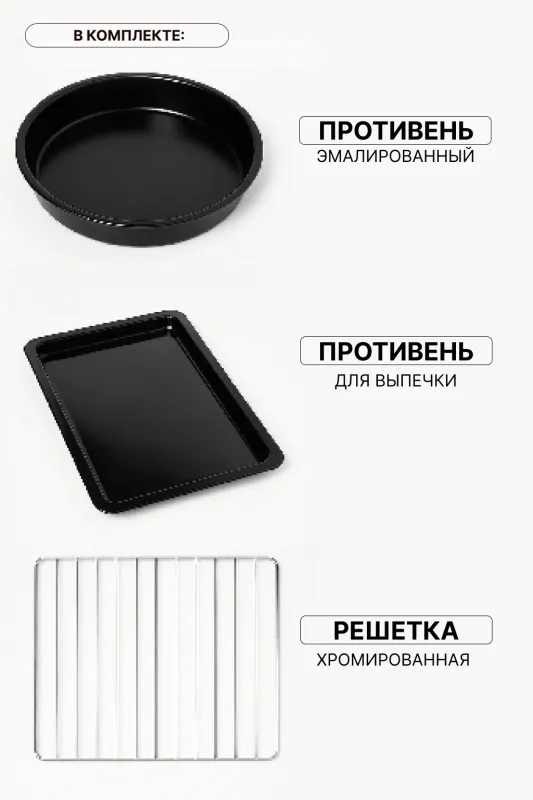Мини-печь LUMUS LU-O03800W  (1600w /38л/внутр.подсветка)  белый — фото 4