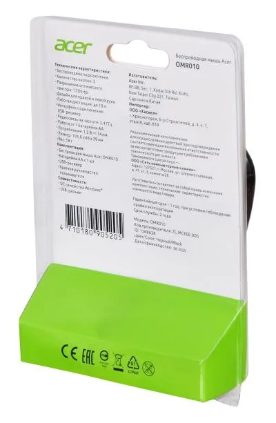 Мышь ACER OMR010 черный оптическая (1200dpi) беспроводная USB (3but) — фото 9