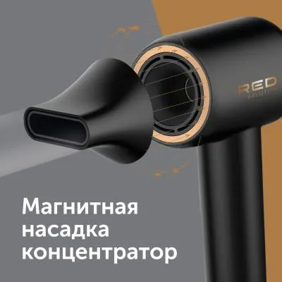 Фен RED SOLUTION RF-500 серый/золото — фото 12