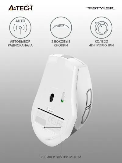 Мышь A4 Tech Fstyler FG35 серебристый/белый оптическая (2000dpi) беспроводная USB (6but) — фото 3