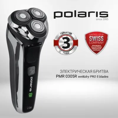Бритва роторная Polaris PMR 0305R wet&dry PRO 5 blades черный (реж.эл.:3 питан.:аккум.) — фото 2