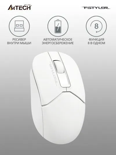 Мышь A4Tech Fstyler FG12S белый оптическая (1200dpi) silent беспроводная USB (3but) — фото 3