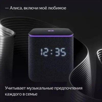 Умная колонка Яндекс Станция Миди с Zigbee черный  (YNDX-00054BLK) — фото 19