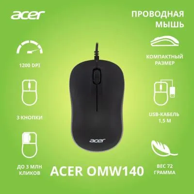 Мышь ACER OMW140 черный оптическая (1200dpi) USB (3but) (ZL.MCEEE.00L) — фото 2
