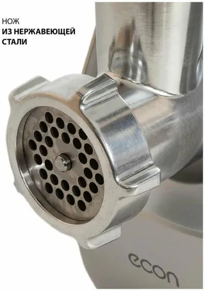 Мясорубка ECON ECO-1050MG белый/серебр  (1600w /1.8кг) — фото 3
