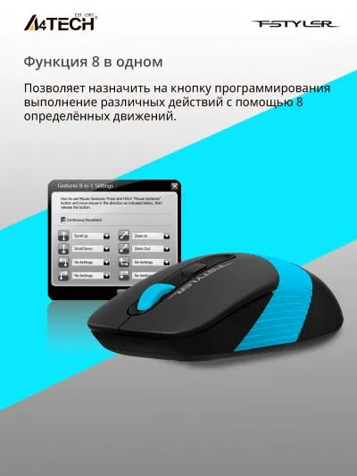 Мышь A4Tech Fstyler FG10S черный/синий оптическая (2000dpi) silent беспроводная USB (4but) — фото 7