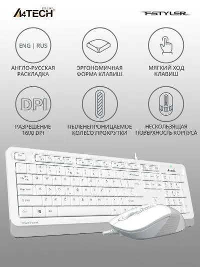 Клавиатура + мышь A4 Fstyler F1010 клав:белый/серый мышь:белый/серый USB Multimedia — фото 3