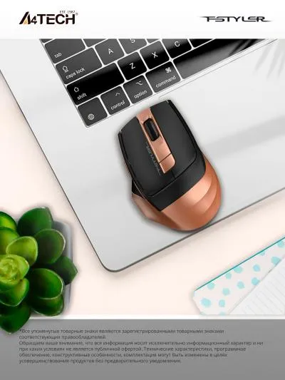 Мышь A4Tech Fstyler FG35 золотистый/черный оптическая (2000dpi) беспроводная USB (6but) — фото 7
