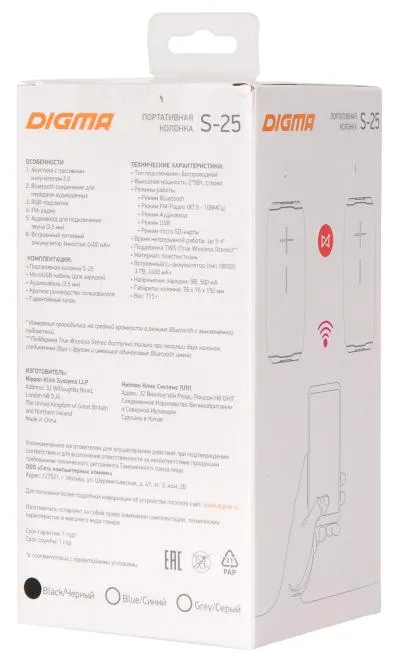 Портативная колонка DIGMA S-25 черный 10W 1.0 BT/3.5Jack/USB 2400mAh (SP2510B) — фото 13