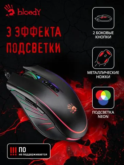 Мышь A4Tech Bloody Q81 Curve черный оптическая (3200dpi) USB (7but) — фото 2