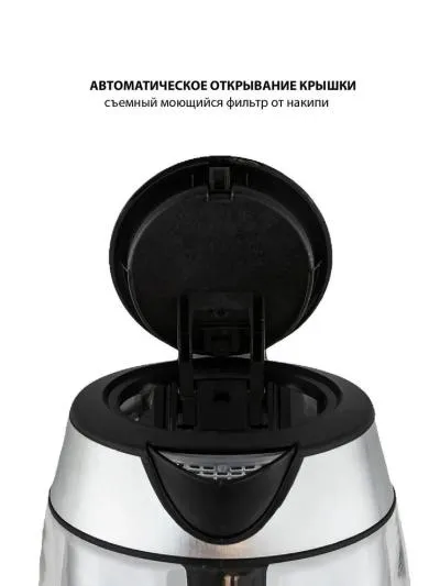 Чайник JVC JK-KE1825 черный/серебристый стекло — фото 4