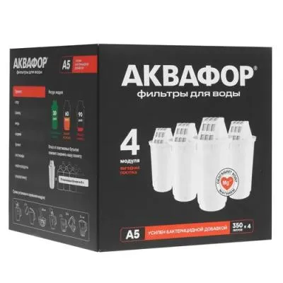 Сменный модуль АКВАФОР А5 (3шт) — фото 3