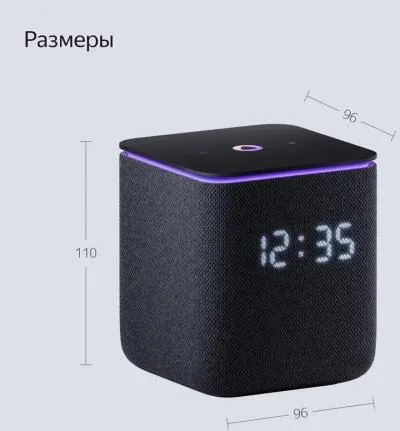 Умная колонка Яндекс Станция Миди с Zigbee черный  (YNDX-00054BLK) — фото 35