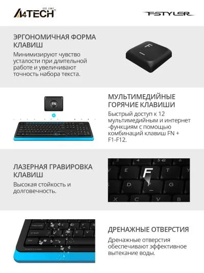 Клавиатура + мышь A4 Fstyler F1010 клав:черный/синий мышь:черный/синий USB Multimedia — фото 4