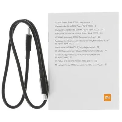 Мобильный аккумулятор XIAOMI Mi 50W Power Bank 20000 mAh (BHR5121GL) — фото 4